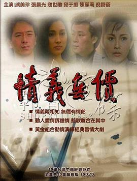 素媛电影完整版国语影视海报