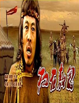 老鸦窝永久备份地址影视海报