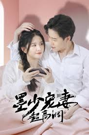 h4610在线播放影视海报