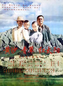 六指魔影视海报