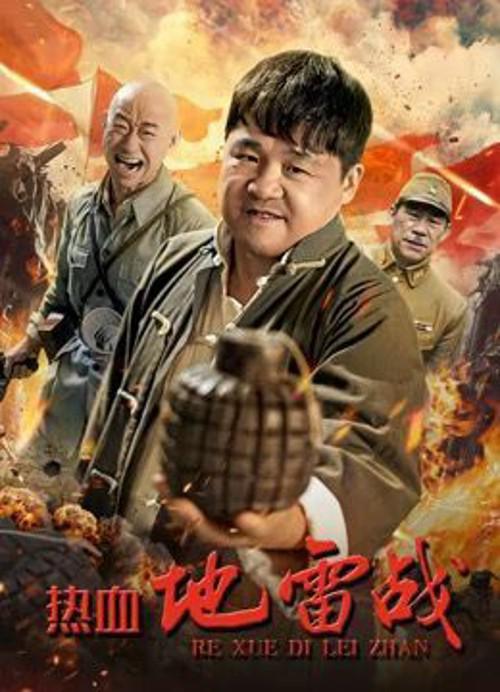 香艳小店无遮瑕版观看免费影视海报