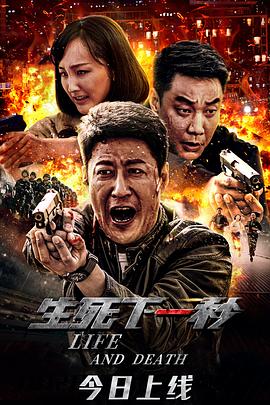 深海鱼视频1分钟影视海报