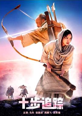 中国音乐伴奏网影视海报