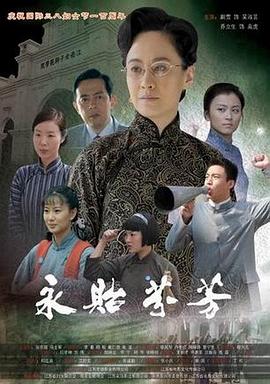 鸣人与小樱交叉的图片影视海报