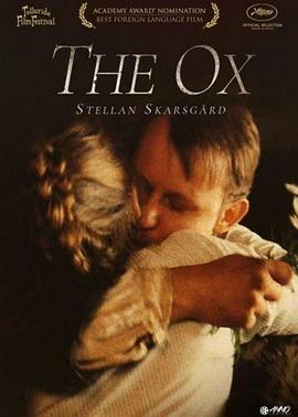 廖承宇影视海报