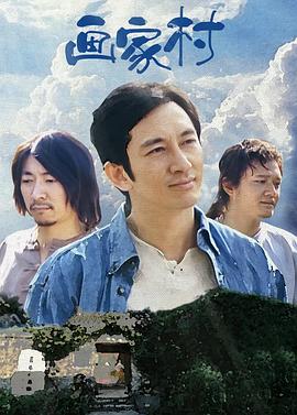 郭德纲2018影视海报