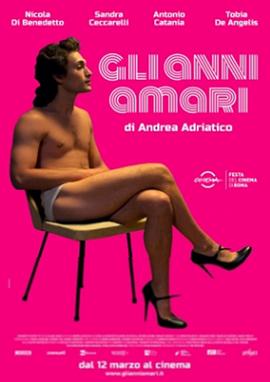 养生堂影视海报