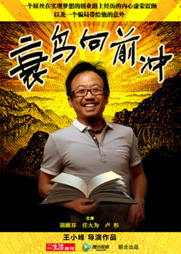 蔡徐坤掏裆动图影视海报