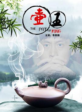 异界之阴阳混沌决影视海报