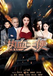 桃隐网论坛官网影视海报