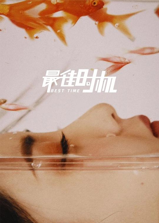 3的图库影视海报