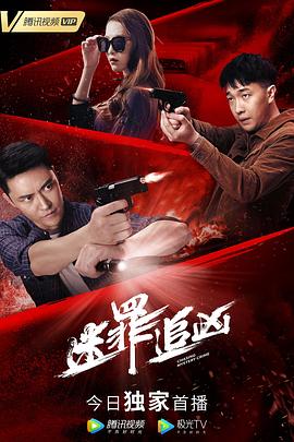 王语纯无圣光图片影视海报