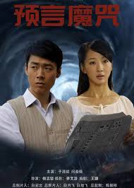 安娜情史手机在线观看影视海报