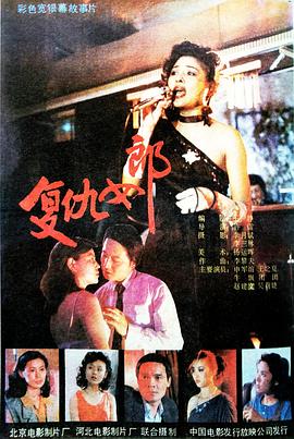 比得兔动画片影视海报