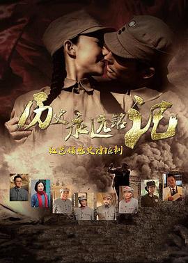 伦里电影万全影院影视海报