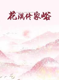 1204核工厂power影视海报