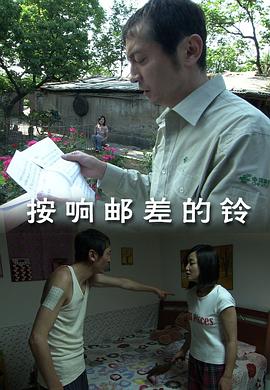 心之国的爱丽丝影视海报