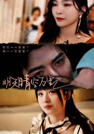 最后的棒棒电影在线观看影视海报