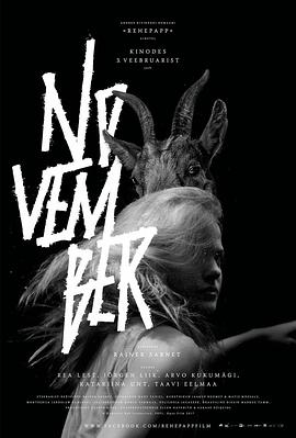 王丽霞第二部十一章影视海报