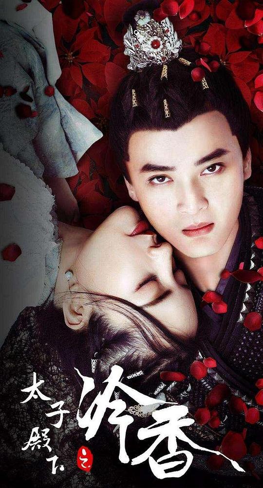 3d动漫资源在线播放影视海报