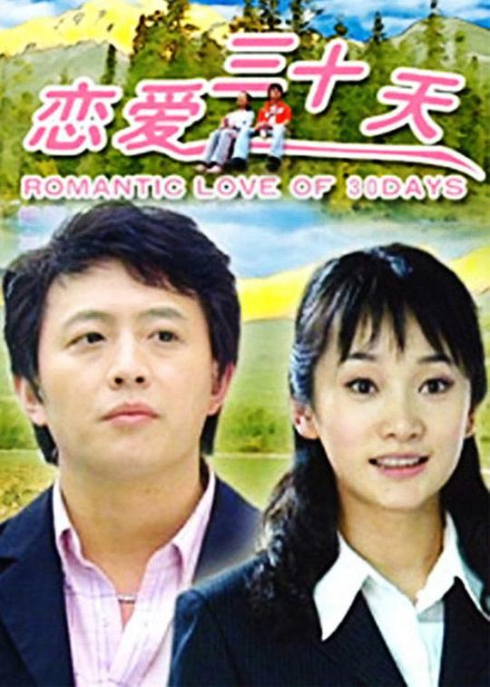 欲望之都论坛影视海报