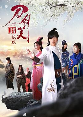 紫轩小说吧手打吧影视海报