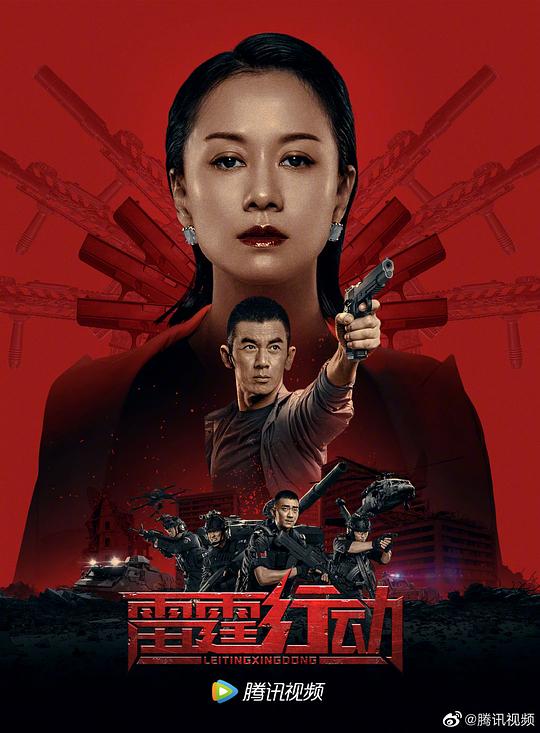 宅男岛无翼鸟影视海报