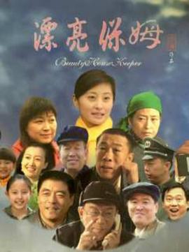 了不起的麦瑟尔夫人第三季影视海报