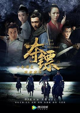 可爱巧虎岛第四季41集影视海报