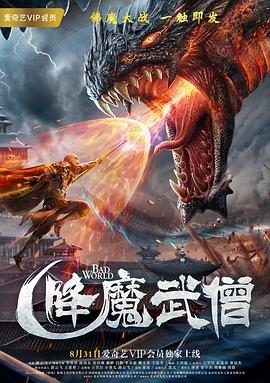 不详小说作品集影视海报