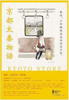 免费校花的贴身高手影视海报