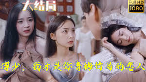 古惑仔之洪兴十三妹国语影视海报