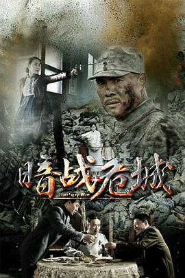 南京东影视海报