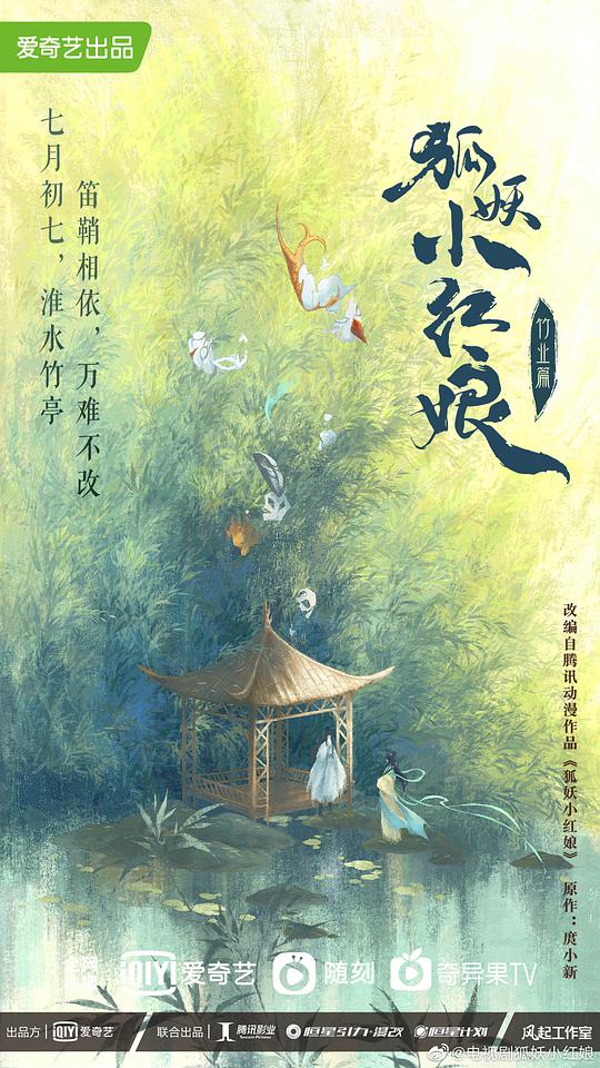 lofter男涩弥香的喜欢影视海报