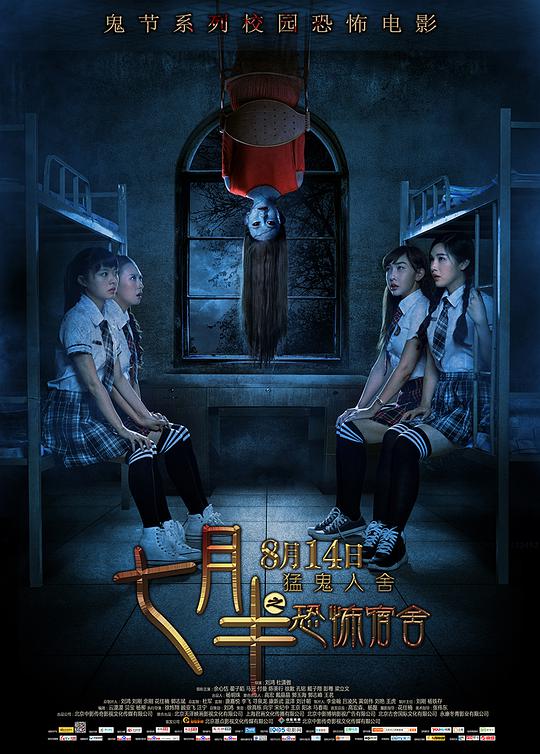 亚洲第一页综合网影视海报