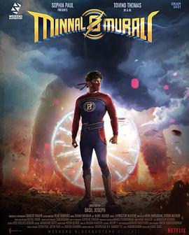 大话西游1高清免费观看影视海报