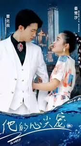 美拍自我拍分享美好影视海报