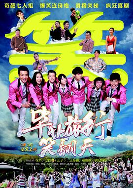 妲已性爱传影视海报