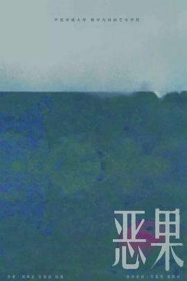 春英广场舞开门红影视海报