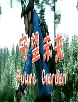 唐人街探案2经典台词影视海报