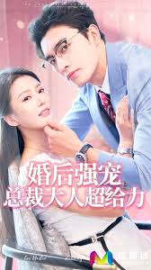 斗龙战士2星龙圣域影视海报