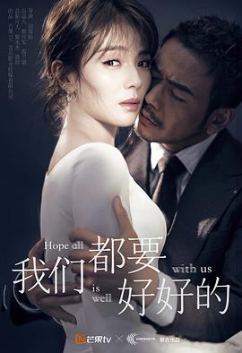 冰海陷落西瓜影音影视海报