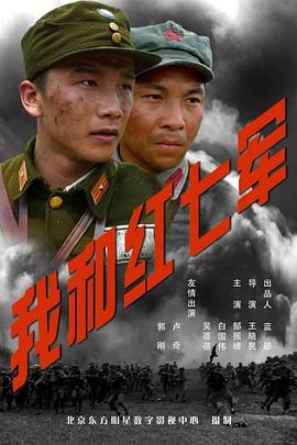 妈妈别哭百度云影视海报