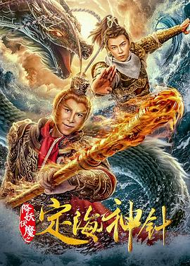 朋友妻2全文阅读小诗影视海报