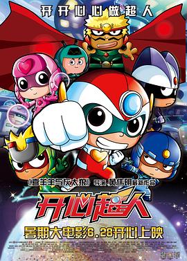 橘生淮南在线观看云播影视海报