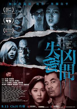 我的性感小阿姨影视海报