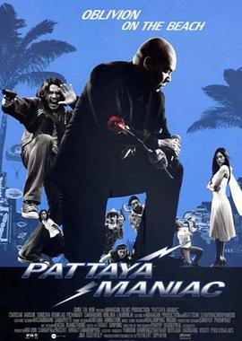 国产亚洲精品在线视频影视海报