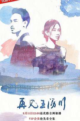 早晨把女朋友干醒了影视海报