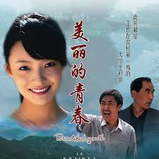 jojo的奇妙冒险不灭钻石在线影视海报