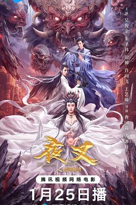 7次郎在线观看影视海报